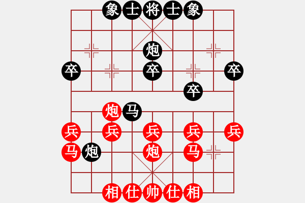 象棋棋譜圖片：Mr Liu[513944296] -VS- 大熊貓經(jīng)紀(jì)人[36241494] - 步數(shù)：30 