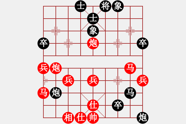 象棋棋譜圖片：Mr Liu[513944296] -VS- 大熊貓經(jīng)紀(jì)人[36241494] - 步數(shù)：60 