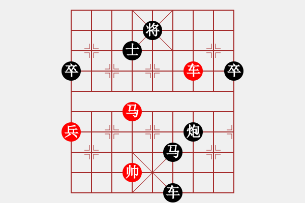 象棋棋譜圖片：中炮雙正馬進(jìn)中兵對(duì)左馬盤(pán)河 突出重圍(5段)-負(fù)-開(kāi)心時(shí)刻(8級(jí)) - 步數(shù)：110 