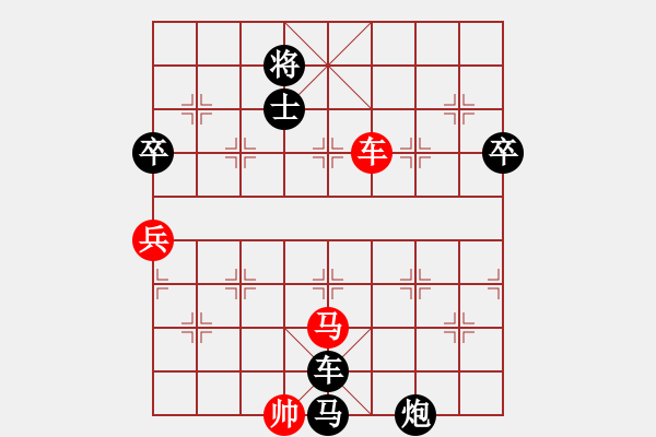 象棋棋譜圖片：中炮雙正馬進(jìn)中兵對(duì)左馬盤(pán)河 突出重圍(5段)-負(fù)-開(kāi)心時(shí)刻(8級(jí)) - 步數(shù)：120 