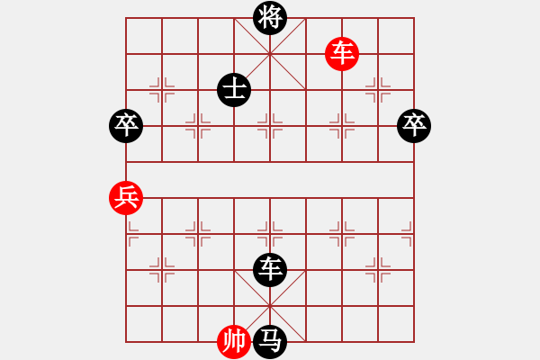 象棋棋譜圖片：中炮雙正馬進(jìn)中兵對(duì)左馬盤(pán)河 突出重圍(5段)-負(fù)-開(kāi)心時(shí)刻(8級(jí)) - 步數(shù)：130 