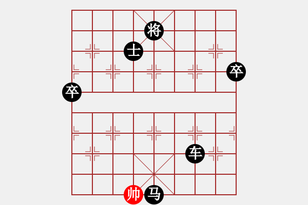 象棋棋譜圖片：中炮雙正馬進(jìn)中兵對(duì)左馬盤(pán)河 突出重圍(5段)-負(fù)-開(kāi)心時(shí)刻(8級(jí)) - 步數(shù)：140 