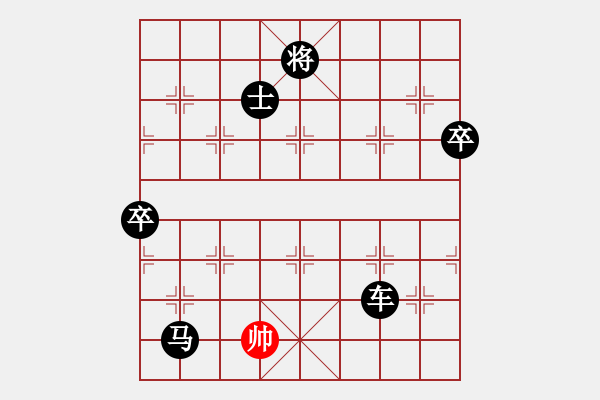 象棋棋譜圖片：中炮雙正馬進(jìn)中兵對(duì)左馬盤(pán)河 突出重圍(5段)-負(fù)-開(kāi)心時(shí)刻(8級(jí)) - 步數(shù)：150 