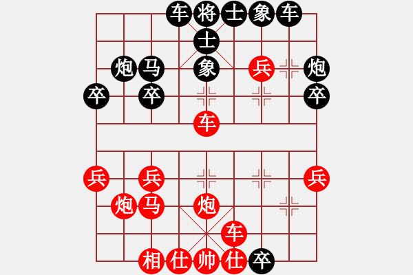 象棋棋譜圖片：中炮雙正馬進(jìn)中兵對(duì)左馬盤(pán)河 突出重圍(5段)-負(fù)-開(kāi)心時(shí)刻(8級(jí)) - 步數(shù)：30 