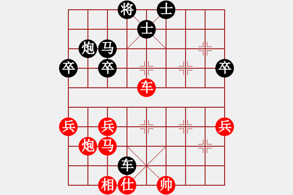 象棋棋譜圖片：中炮雙正馬進(jìn)中兵對(duì)左馬盤(pán)河 突出重圍(5段)-負(fù)-開(kāi)心時(shí)刻(8級(jí)) - 步數(shù)：50 