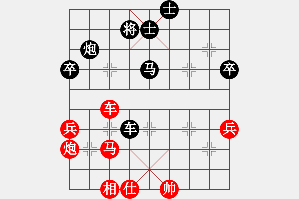 象棋棋譜圖片：中炮雙正馬進(jìn)中兵對(duì)左馬盤(pán)河 突出重圍(5段)-負(fù)-開(kāi)心時(shí)刻(8級(jí)) - 步數(shù)：60 