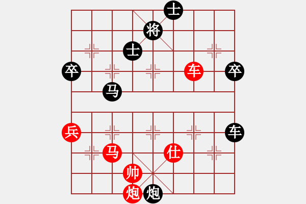 象棋棋譜圖片：中炮雙正馬進(jìn)中兵對(duì)左馬盤(pán)河 突出重圍(5段)-負(fù)-開(kāi)心時(shí)刻(8級(jí)) - 步數(shù)：80 