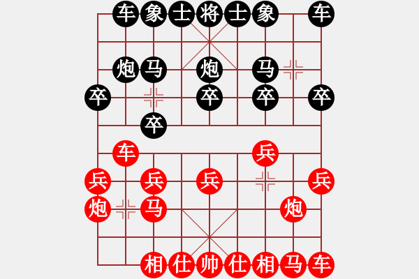 象棋棋谱图片：第1轮 第2场 第3台 湖北省赵金成先胜北京市么毅 - 步数：10 