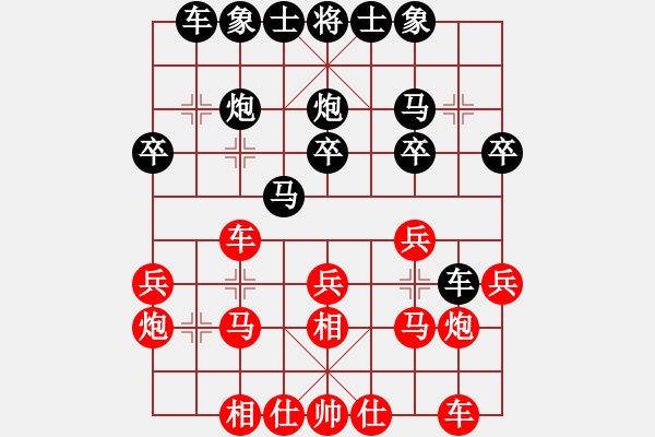 象棋棋谱图片：第1轮 第2场 第3台 湖北省赵金成先胜北京市么毅 - 步数：20 