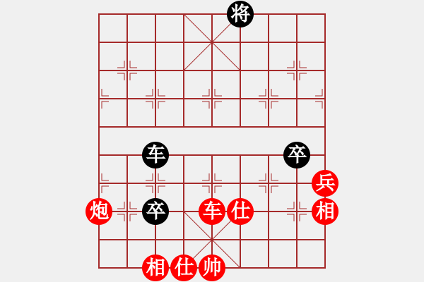 象棋棋譜圖片：中炮進(jìn)三兵對(duì)左炮封車轉(zhuǎn)列炮 紅兩頭蛇上善若水(地煞)-勝-梅婷(天罡) - 步數(shù)：100 