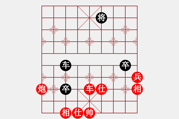 象棋棋譜圖片：中炮進(jìn)三兵對(duì)左炮封車轉(zhuǎn)列炮 紅兩頭蛇上善若水(地煞)-勝-梅婷(天罡) - 步數(shù)：110 