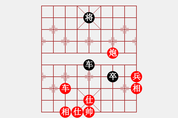 象棋棋譜圖片：中炮進(jìn)三兵對(duì)左炮封車轉(zhuǎn)列炮 紅兩頭蛇上善若水(地煞)-勝-梅婷(天罡) - 步數(shù)：120 