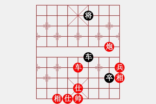 象棋棋譜圖片：中炮進(jìn)三兵對(duì)左炮封車轉(zhuǎn)列炮 紅兩頭蛇上善若水(地煞)-勝-梅婷(天罡) - 步數(shù)：130 