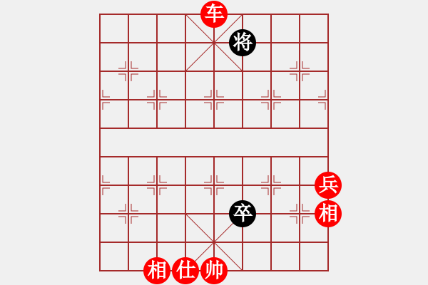 象棋棋譜圖片：中炮進(jìn)三兵對(duì)左炮封車轉(zhuǎn)列炮 紅兩頭蛇上善若水(地煞)-勝-梅婷(天罡) - 步數(shù)：140 