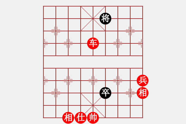 象棋棋譜圖片：中炮進(jìn)三兵對(duì)左炮封車轉(zhuǎn)列炮 紅兩頭蛇上善若水(地煞)-勝-梅婷(天罡) - 步數(shù)：141 