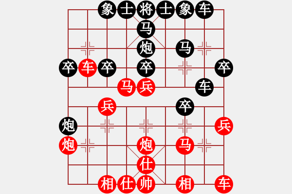 象棋棋譜圖片：中炮進(jìn)三兵對(duì)左炮封車轉(zhuǎn)列炮 紅兩頭蛇上善若水(地煞)-勝-梅婷(天罡) - 步數(shù)：30 