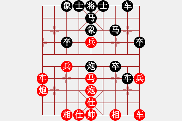 象棋棋譜圖片：中炮進(jìn)三兵對(duì)左炮封車轉(zhuǎn)列炮 紅兩頭蛇上善若水(地煞)-勝-梅婷(天罡) - 步數(shù)：40 