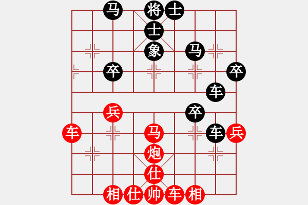 象棋棋譜圖片：中炮進(jìn)三兵對(duì)左炮封車轉(zhuǎn)列炮 紅兩頭蛇上善若水(地煞)-勝-梅婷(天罡) - 步數(shù)：50 