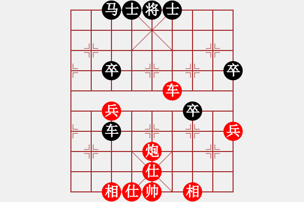 象棋棋譜圖片：中炮進(jìn)三兵對(duì)左炮封車轉(zhuǎn)列炮 紅兩頭蛇上善若水(地煞)-勝-梅婷(天罡) - 步數(shù)：60 