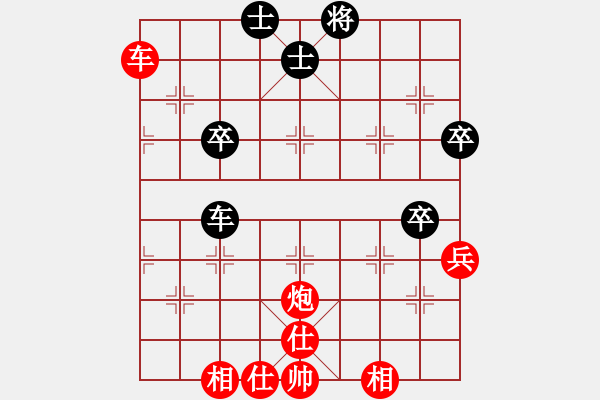 象棋棋譜圖片：中炮進(jìn)三兵對(duì)左炮封車轉(zhuǎn)列炮 紅兩頭蛇上善若水(地煞)-勝-梅婷(天罡) - 步數(shù)：70 