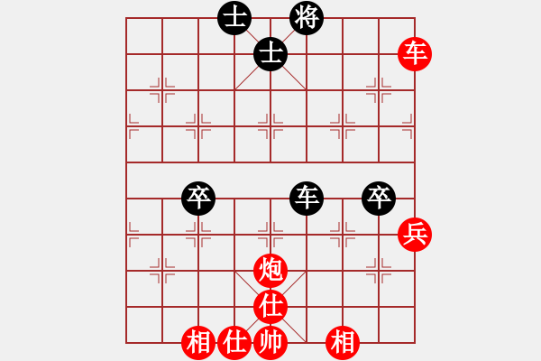 象棋棋譜圖片：中炮進(jìn)三兵對(duì)左炮封車轉(zhuǎn)列炮 紅兩頭蛇上善若水(地煞)-勝-梅婷(天罡) - 步數(shù)：80 