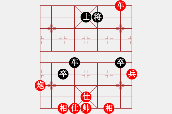 象棋棋譜圖片：中炮進(jìn)三兵對(duì)左炮封車轉(zhuǎn)列炮 紅兩頭蛇上善若水(地煞)-勝-梅婷(天罡) - 步數(shù)：90 