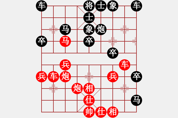 象棋棋譜圖片：一定燃放(1段)-勝-天籟知音(9段) - 步數(shù)：30 