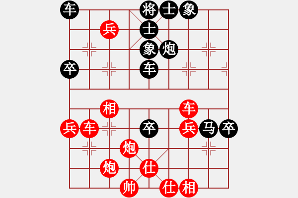 象棋棋譜圖片：一定燃放(1段)-勝-天籟知音(9段) - 步數(shù)：50 