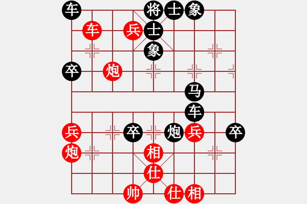 象棋棋譜圖片：一定燃放(1段)-勝-天籟知音(9段) - 步數(shù)：60 