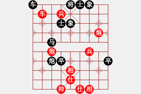 象棋棋譜圖片：一定燃放(1段)-勝-天籟知音(9段) - 步數(shù)：70 