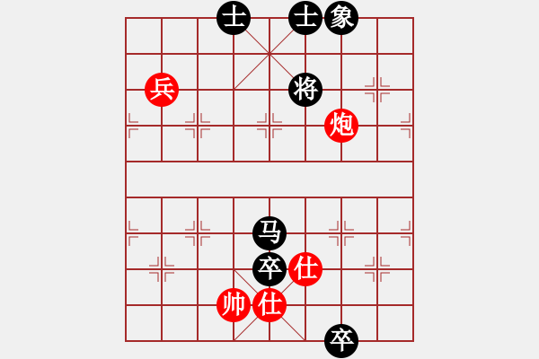象棋棋谱图片：赵子雨 先负 刘殿中 - 步数：130 