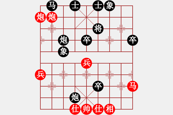 象棋棋谱图片：赵子雨 先负 刘殿中 - 步数：60 