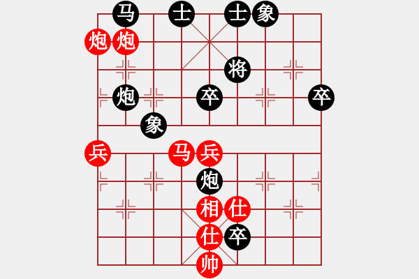 象棋棋谱图片：赵子雨 先负 刘殿中 - 步数：80 