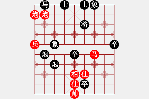象棋棋谱图片：赵子雨 先负 刘殿中 - 步数：90 