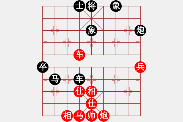 象棋棋谱图片：岳阳剑客(3段)-负-黄大先觉(5段) - 步数：100 
