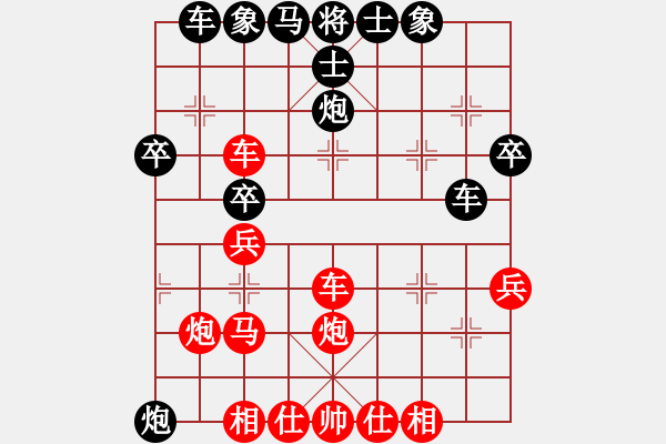 象棋棋谱图片：岳阳剑客(3段)-负-黄大先觉(5段) - 步数：40 