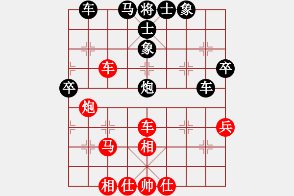 象棋棋谱图片：岳阳剑客(3段)-负-黄大先觉(5段) - 步数：50 