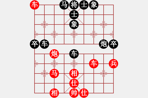 象棋棋谱图片：岳阳剑客(3段)-负-黄大先觉(5段) - 步数：60 