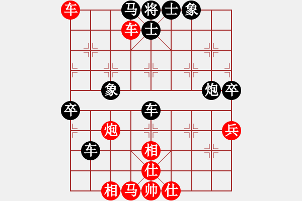 象棋棋谱图片：岳阳剑客(3段)-负-黄大先觉(5段) - 步数：70 