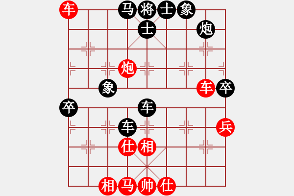 象棋棋谱图片：岳阳剑客(3段)-负-黄大先觉(5段) - 步数：80 