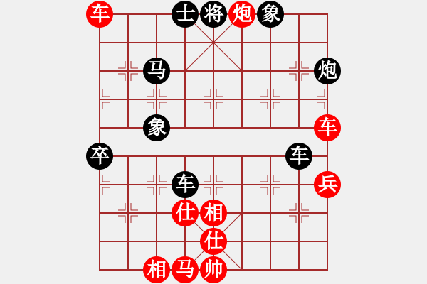象棋棋谱图片：岳阳剑客(3段)-负-黄大先觉(5段) - 步数：90 