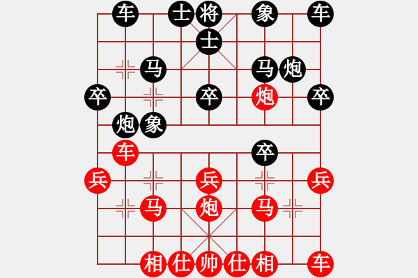 象棋棋譜圖片：新上海棋圣(4段)-勝-弈網(wǎng)薛慧(5段) - 步數(shù)：20 