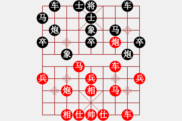 象棋棋譜圖片：新上海棋圣(4段)-勝-弈網(wǎng)薛慧(5段) - 步數(shù)：30 