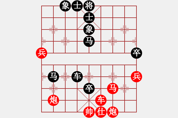 象棋棋譜圖片：天上的云彩(5段)-負-賭郎(6段) - 步數(shù)：100 