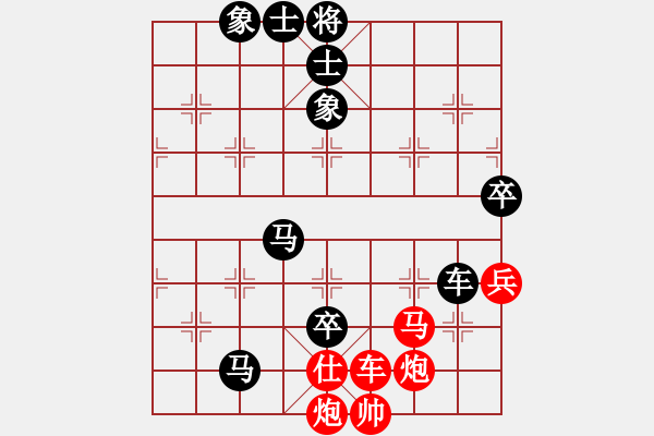 象棋棋譜圖片：天上的云彩(5段)-負-賭郎(6段) - 步數(shù)：110 