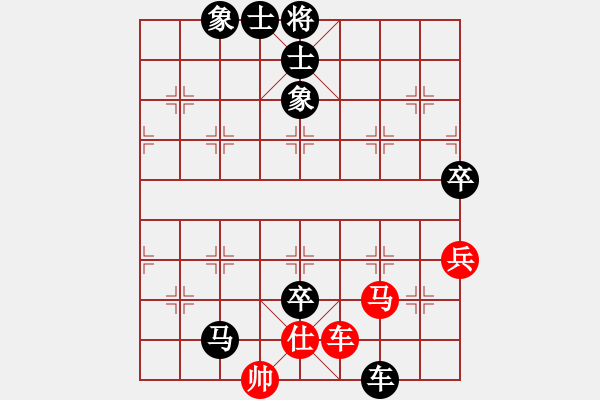 象棋棋譜圖片：天上的云彩(5段)-負-賭郎(6段) - 步數(shù)：120 