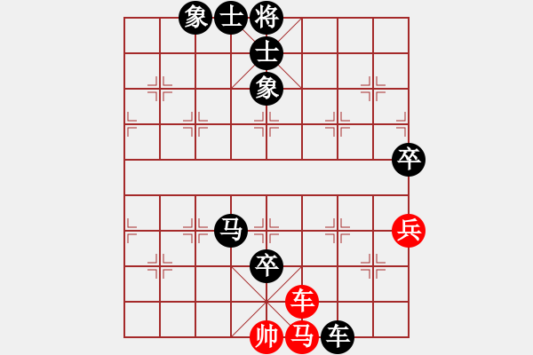 象棋棋譜圖片：天上的云彩(5段)-負-賭郎(6段) - 步數(shù)：126 