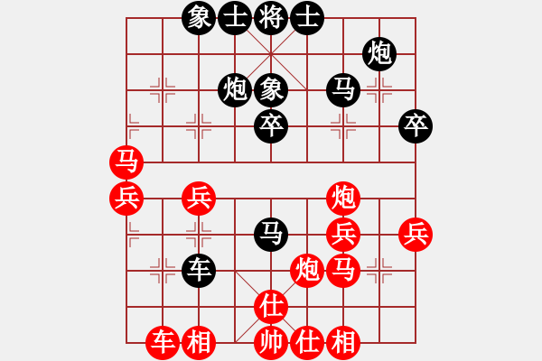 象棋棋譜圖片：天上的云彩(5段)-負-賭郎(6段) - 步數(shù)：40 