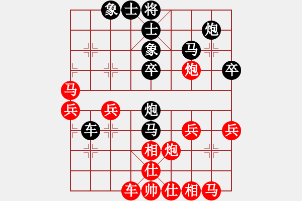 象棋棋譜圖片：天上的云彩(5段)-負-賭郎(6段) - 步數(shù)：50 