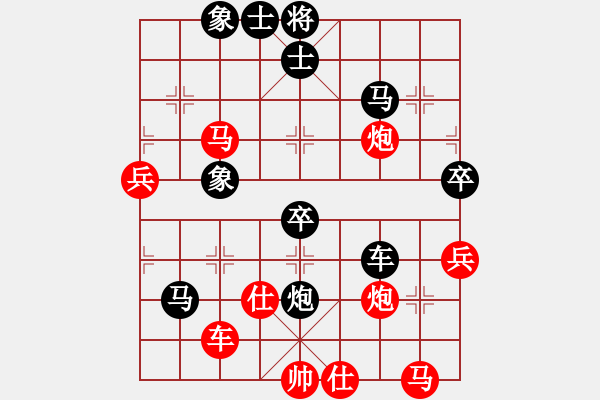 象棋棋譜圖片：天上的云彩(5段)-負-賭郎(6段) - 步數(shù)：70 